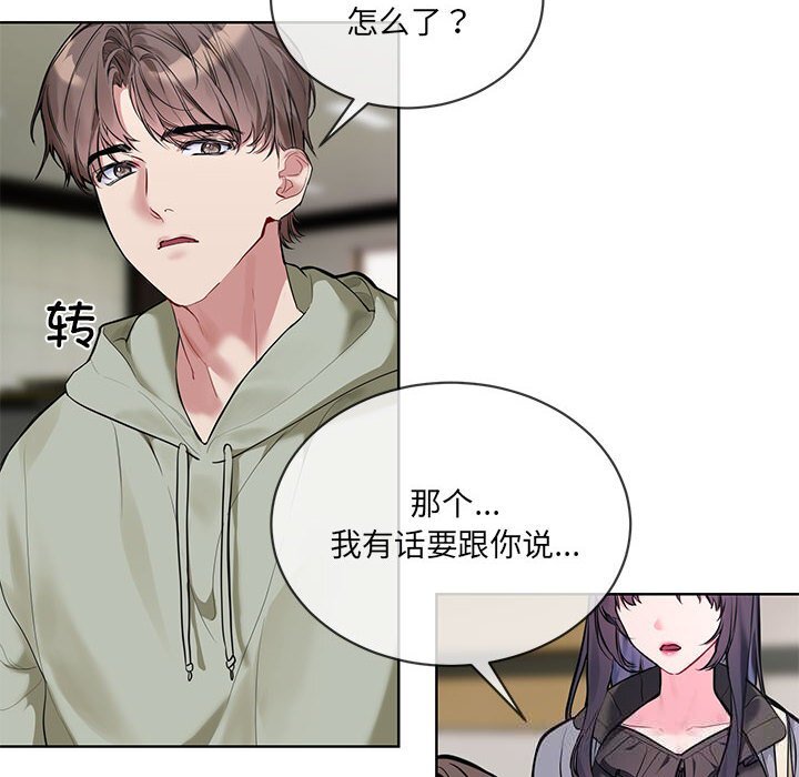 第10話