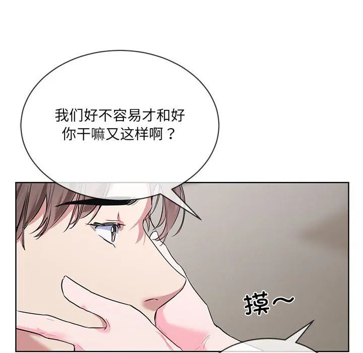 第10話