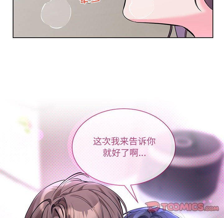 第10話