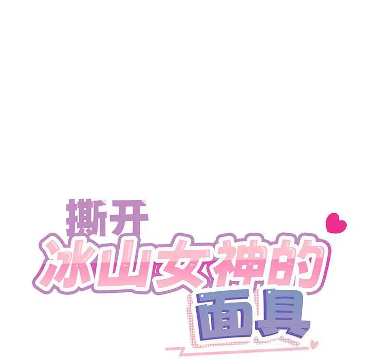 第10話