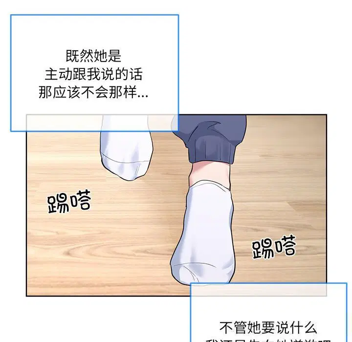 第10話