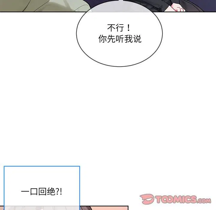 第10話