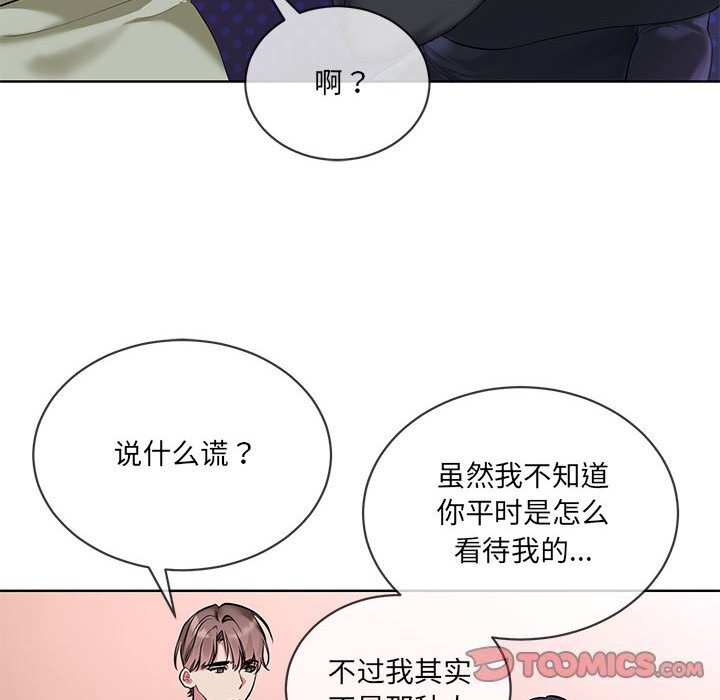 第10話