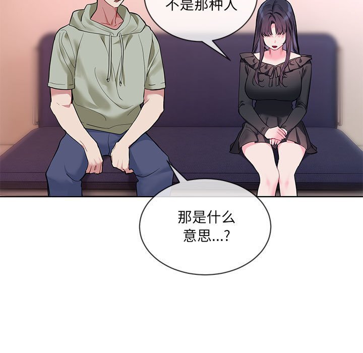 第10話