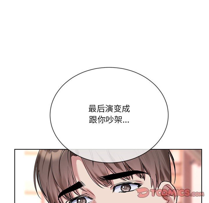 第10話