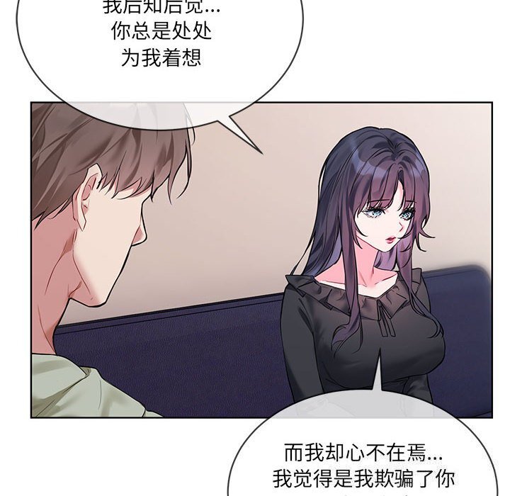 第10話