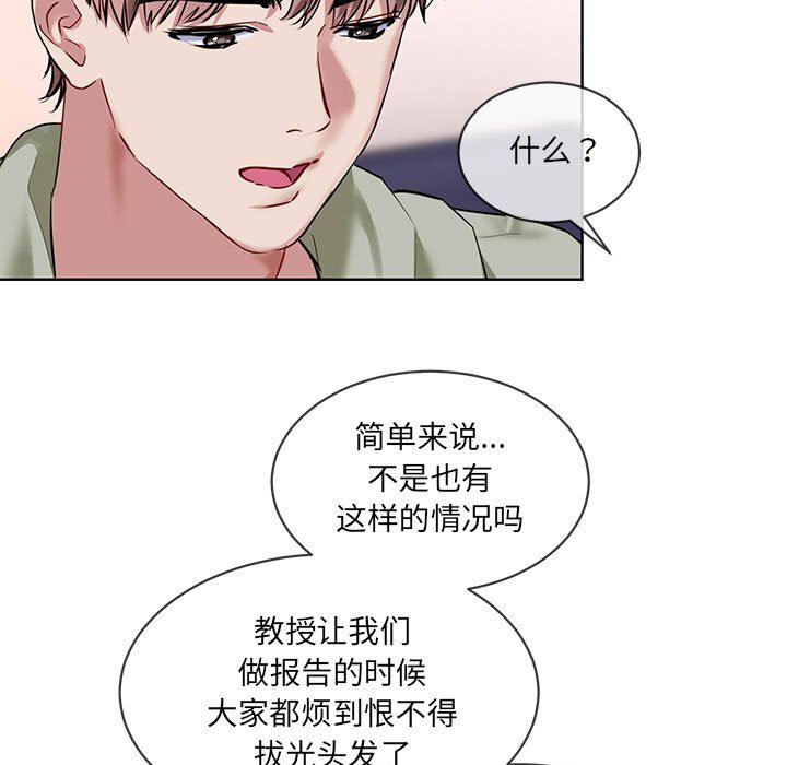 第10話
