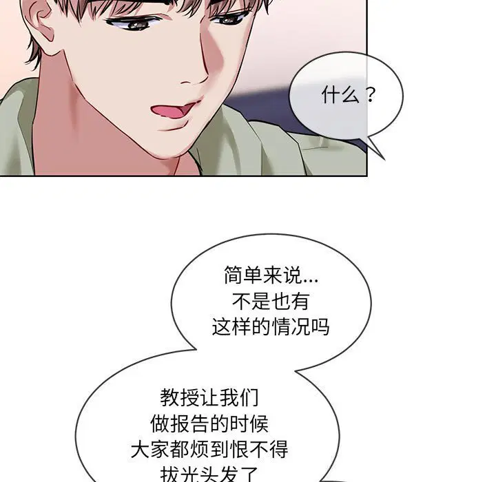 第10話