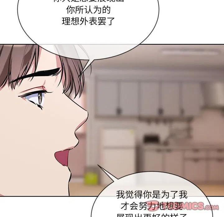 第10話