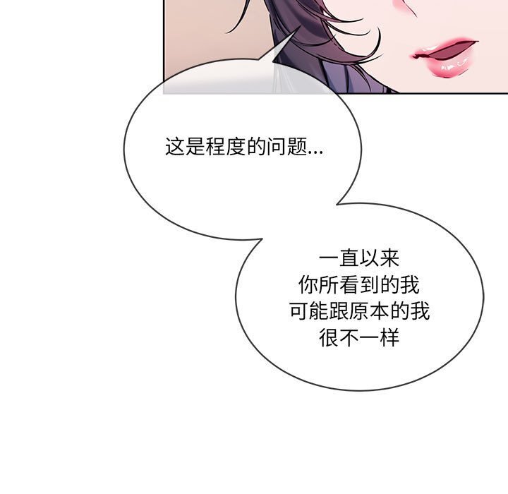 第10話