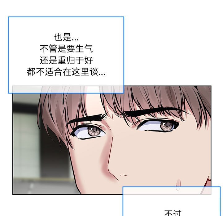 第10話