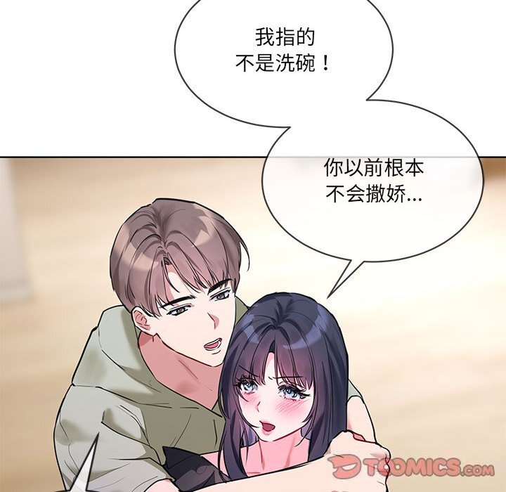 第10話