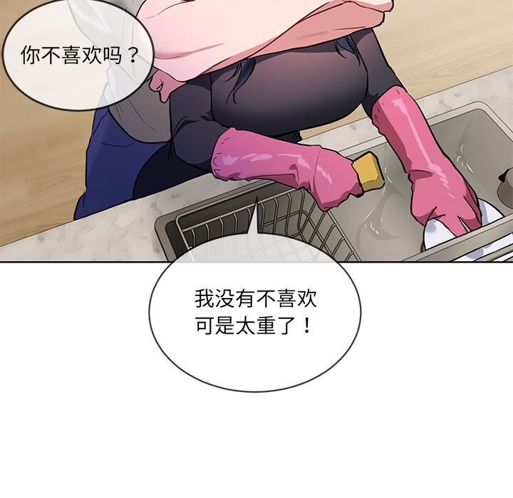 第10話