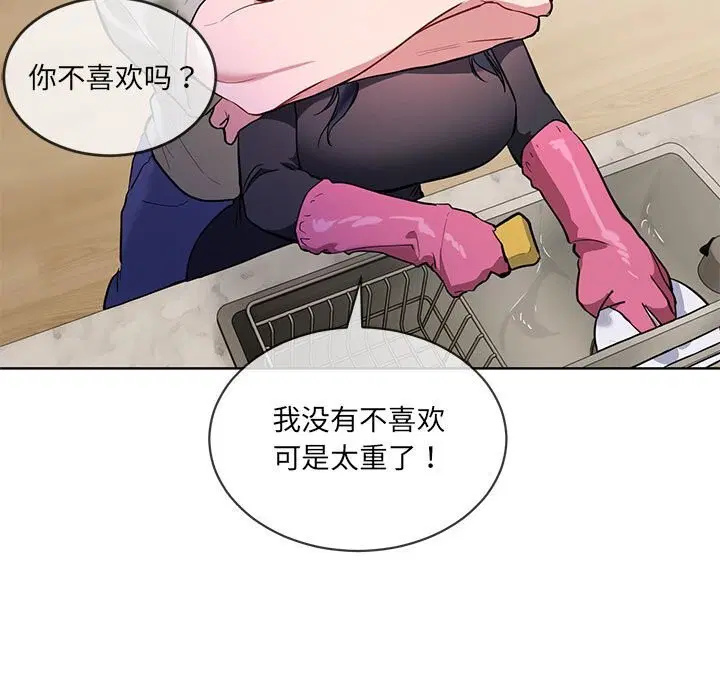 第10話