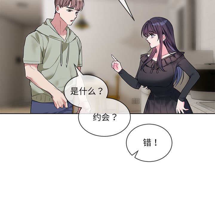 第10話