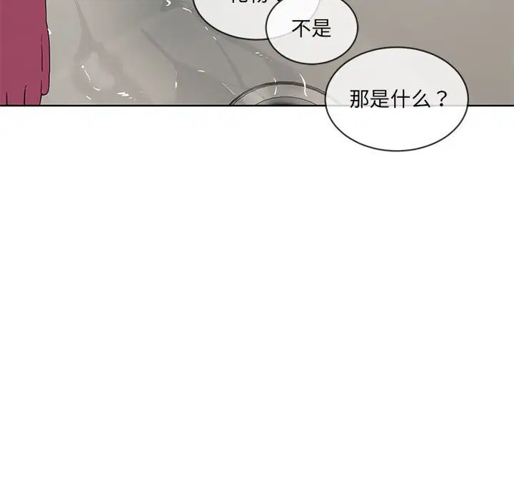 第10話
