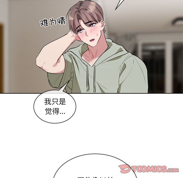 第10話
