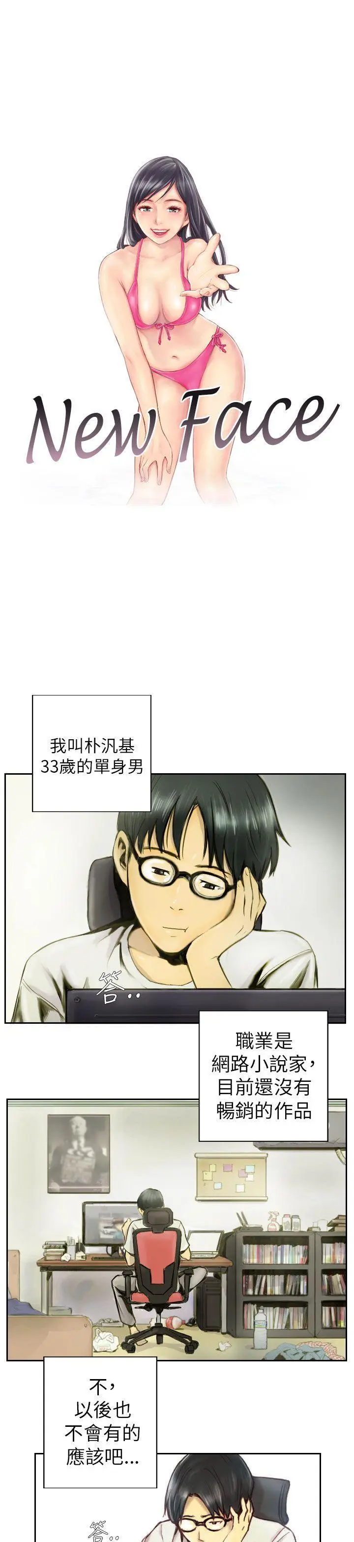 第1話