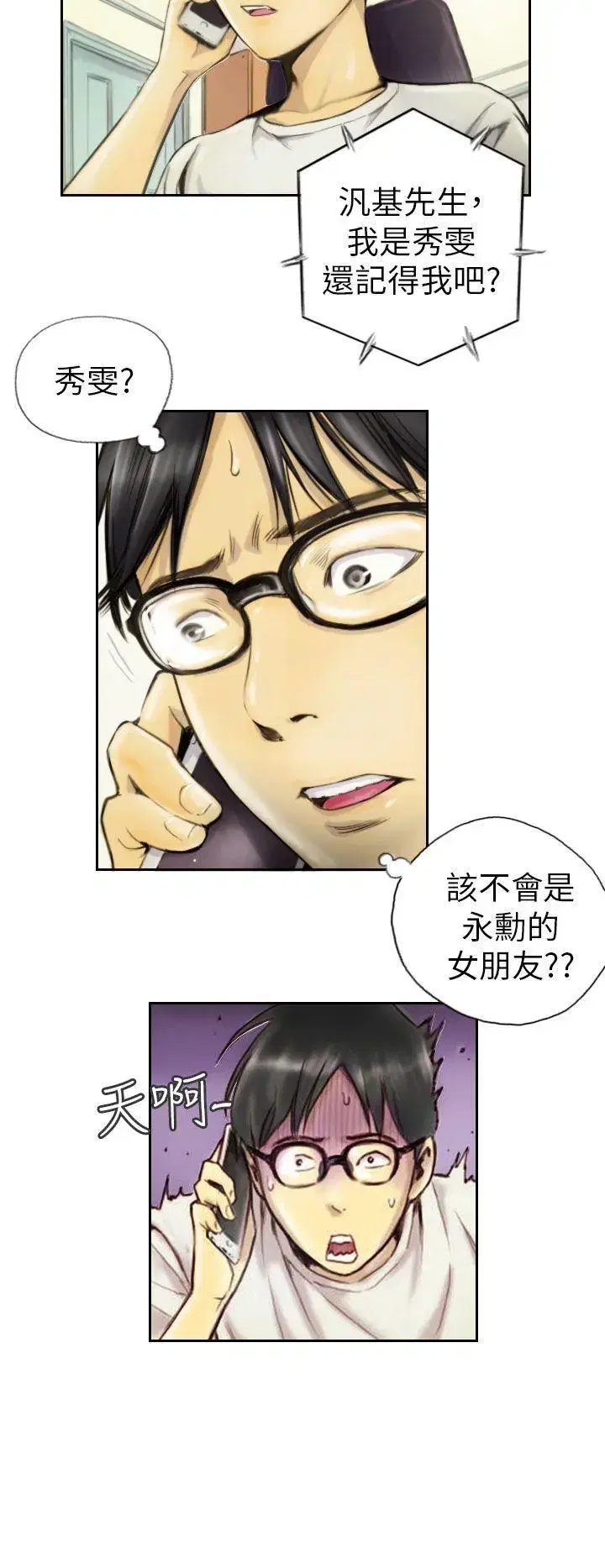 第1話