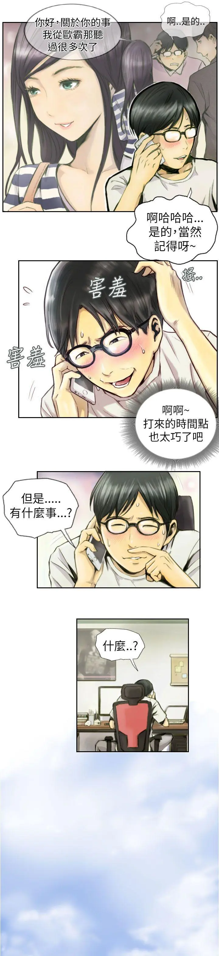 第1話