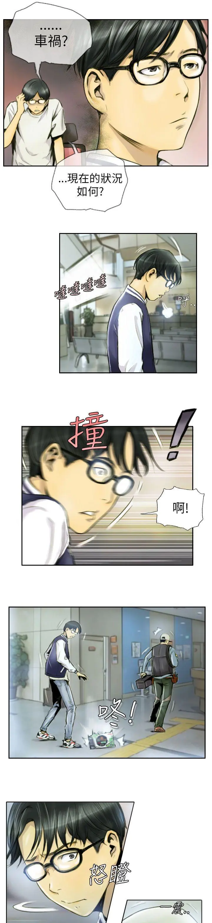 第1話