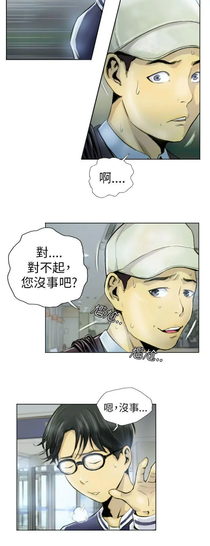 第1話