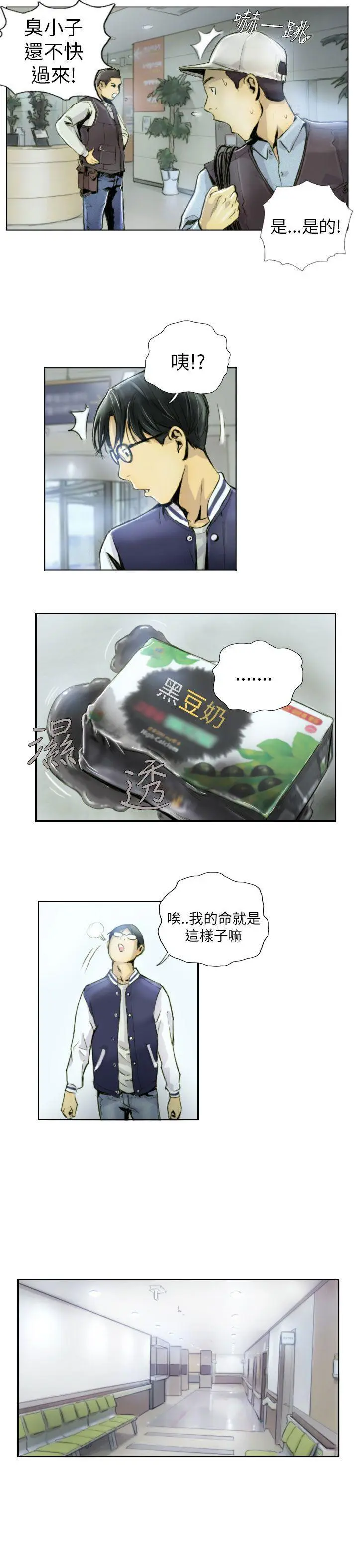 第1話
