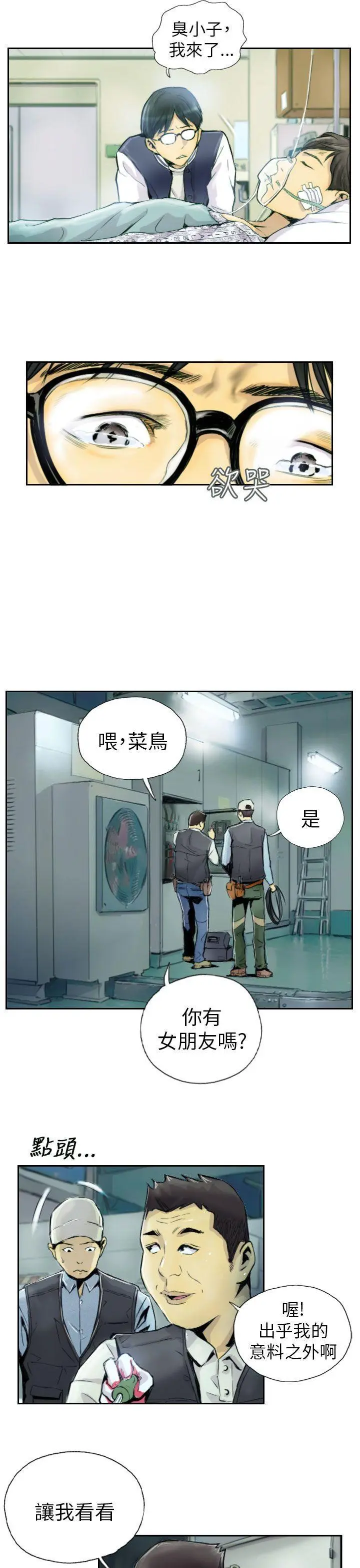 第1話
