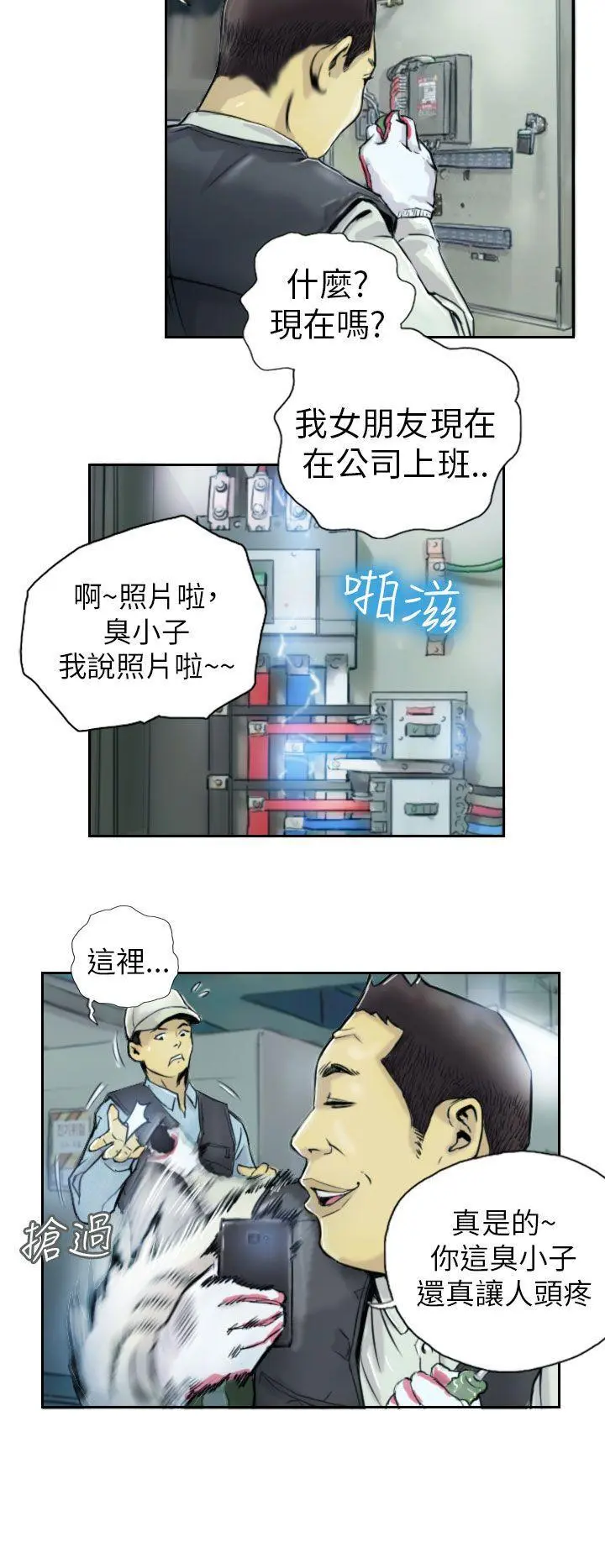 第1話