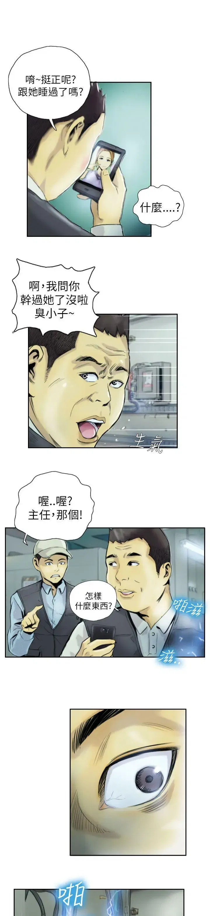第1話