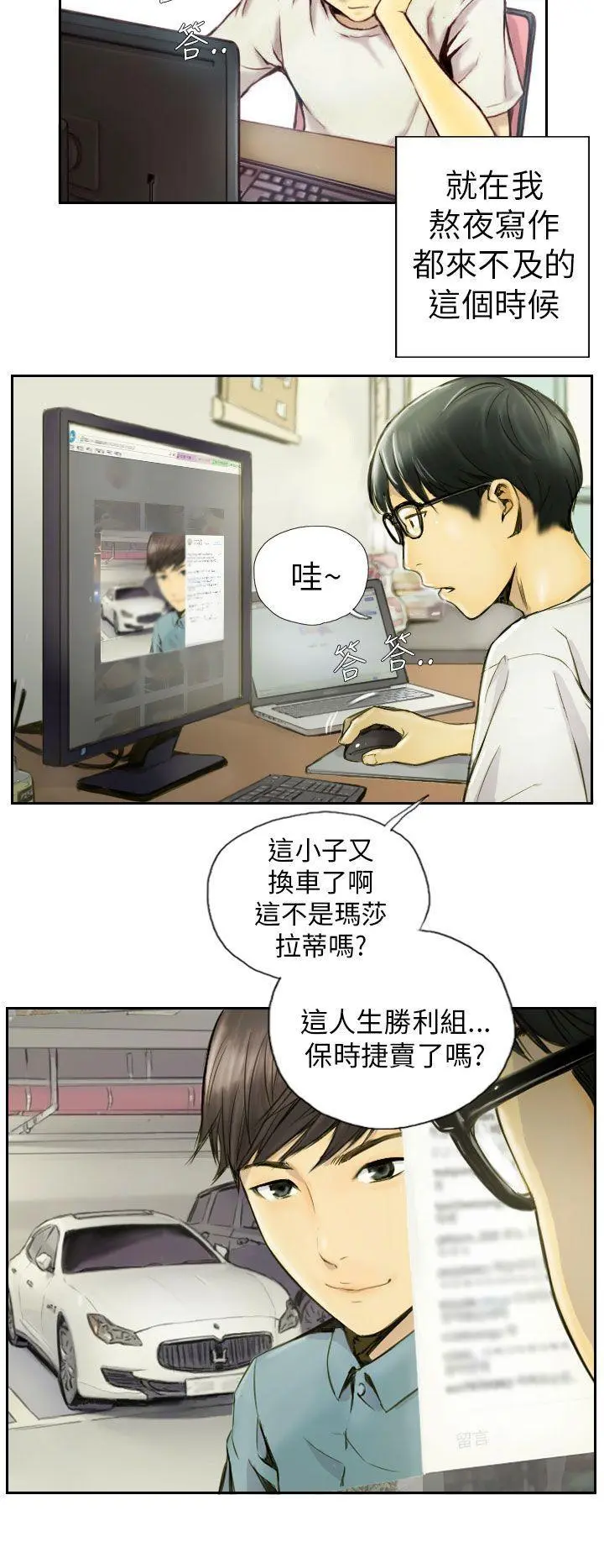 第1話