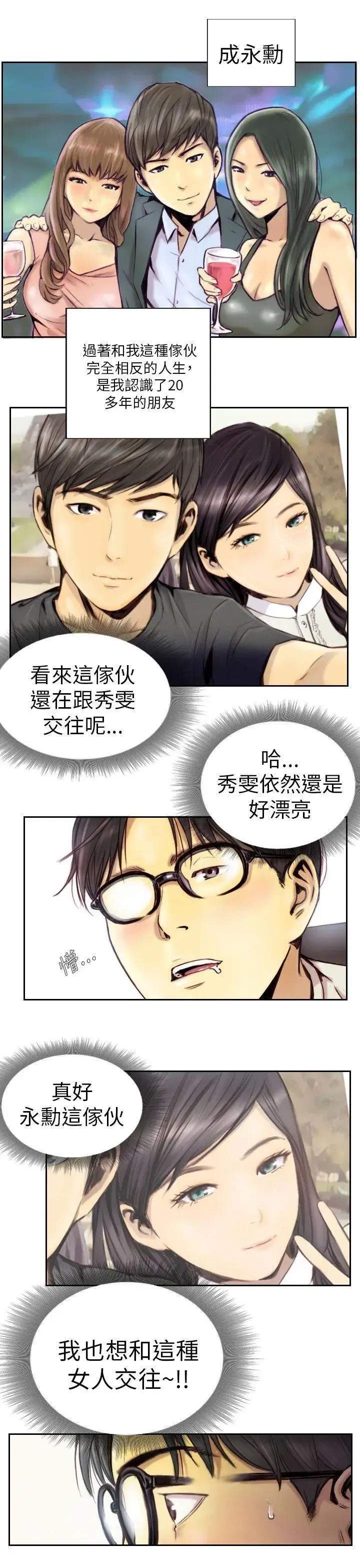 第1話