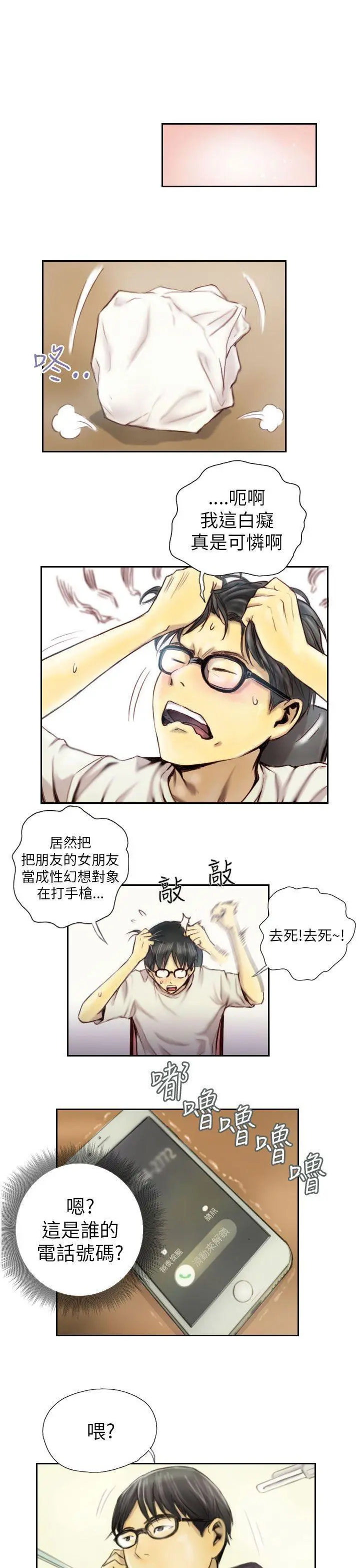 第1話