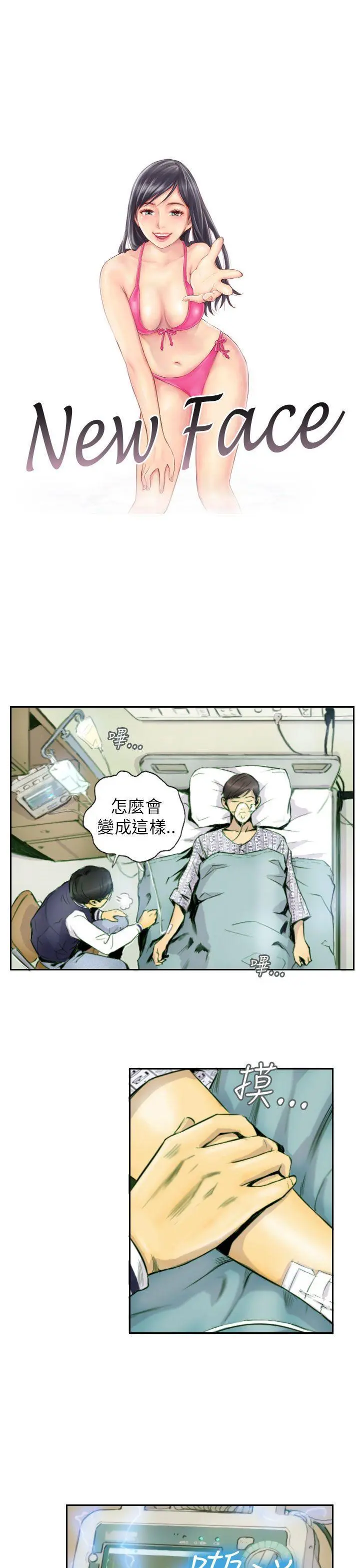 第2話