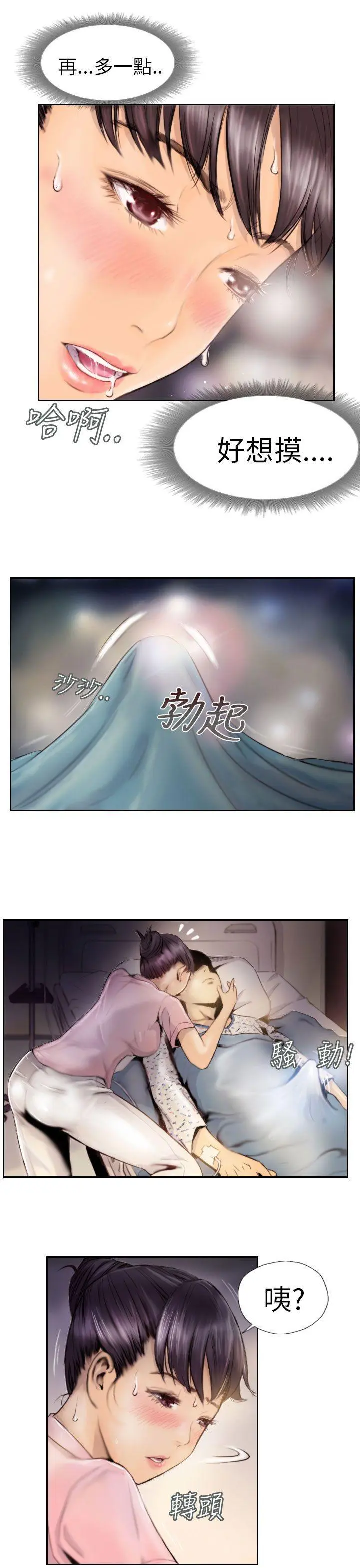 第2話