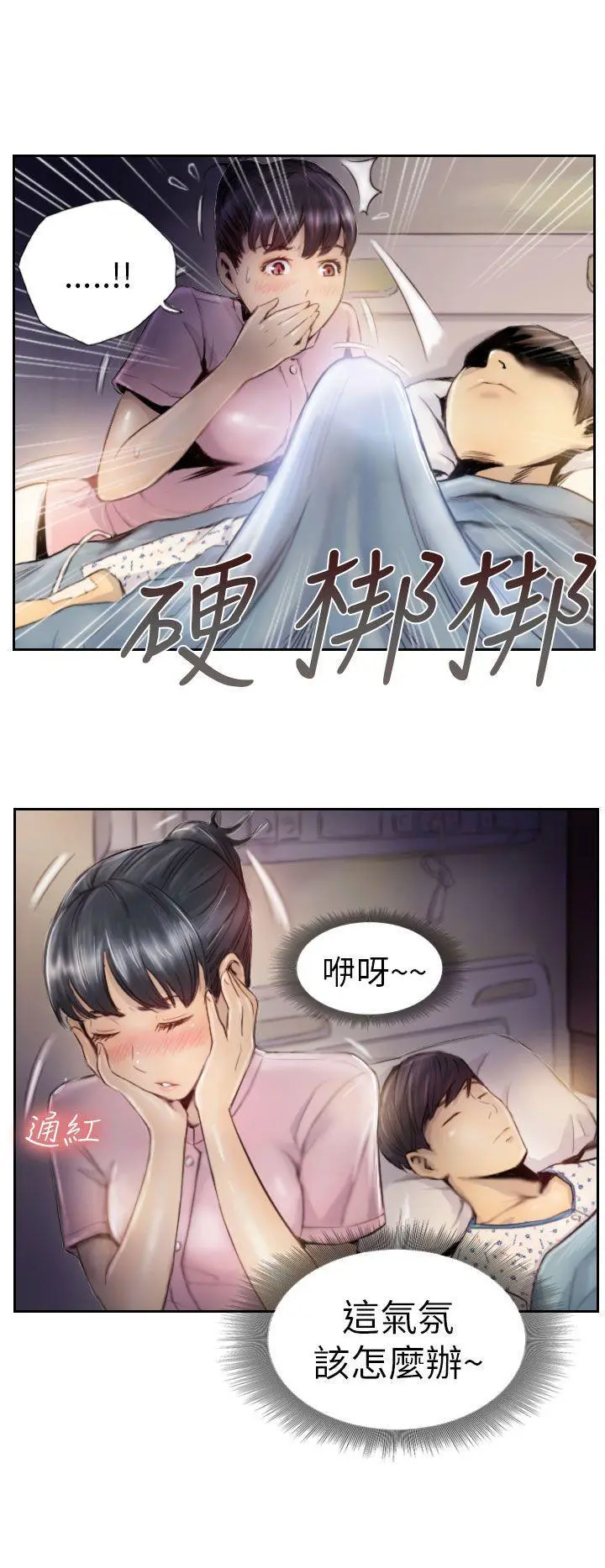 第2話