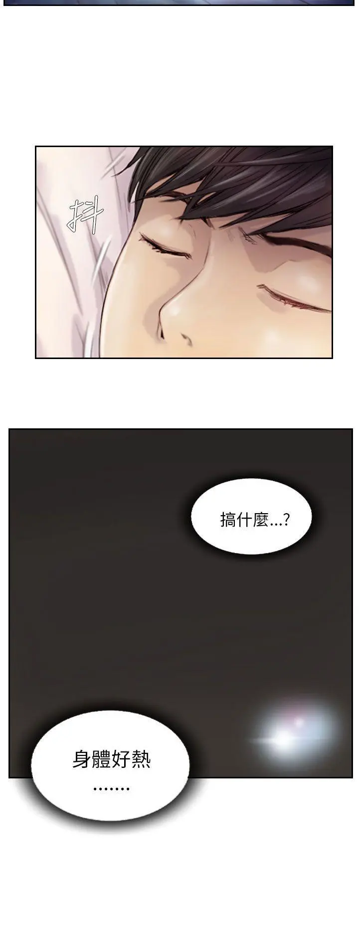 第2話