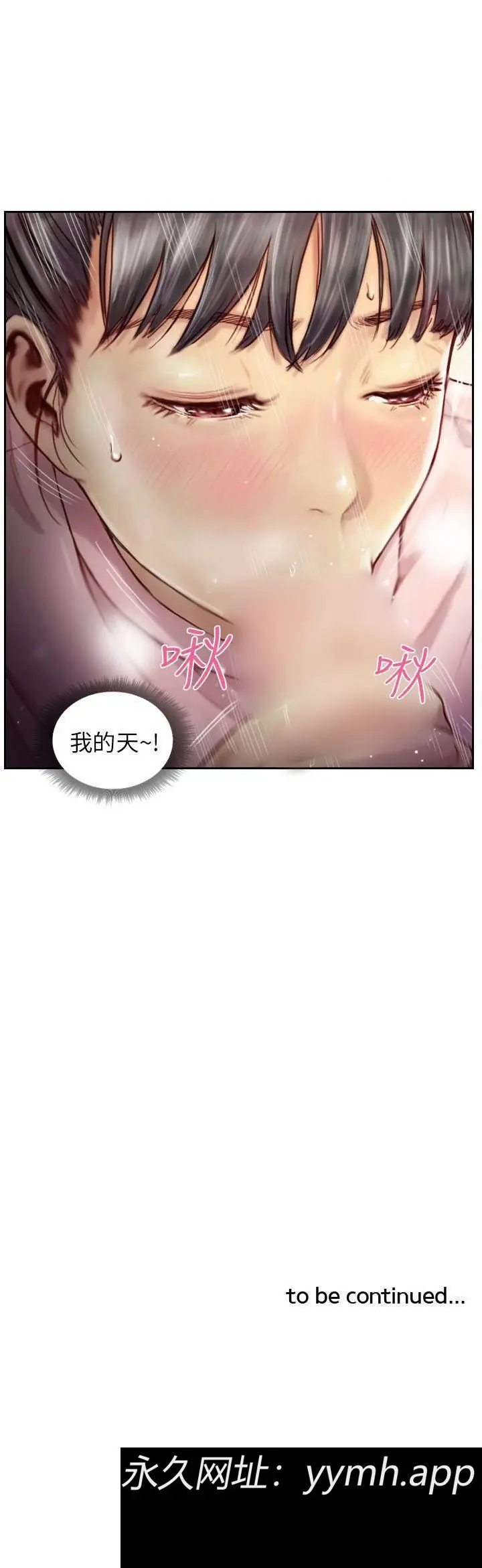 第2話