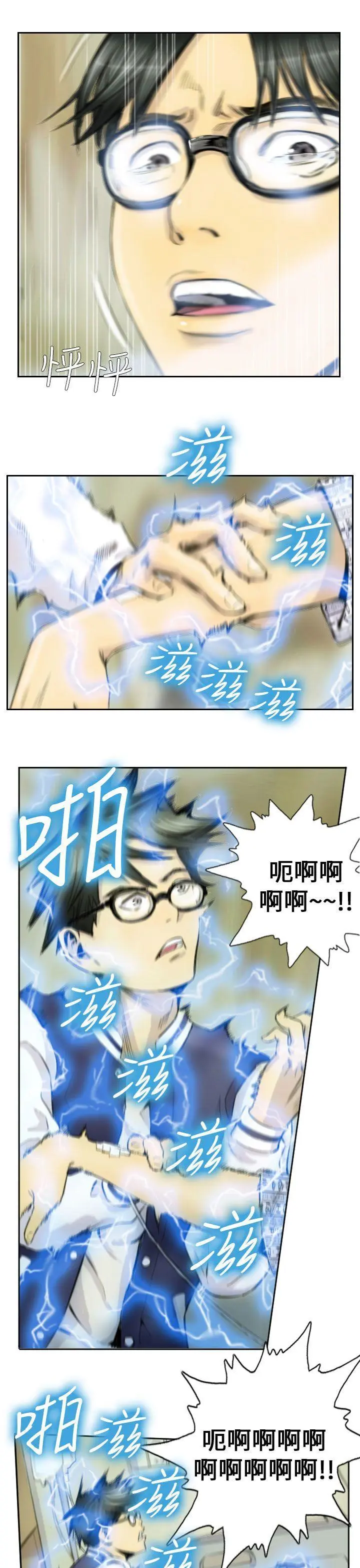 第2話