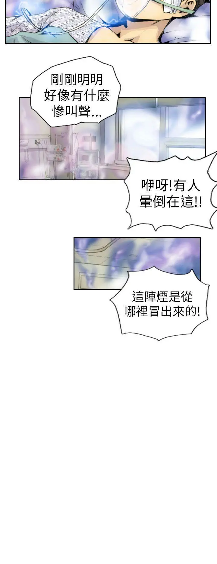 第2話