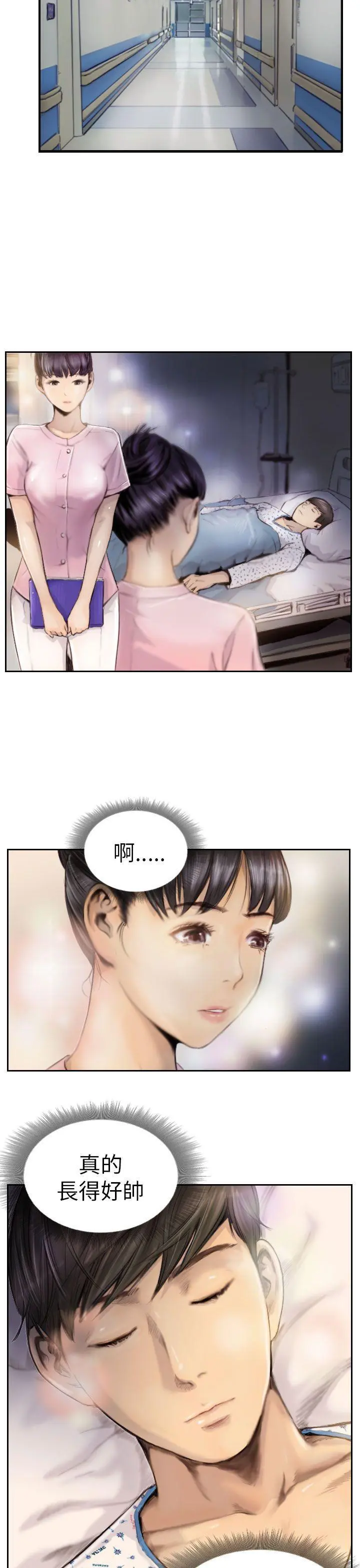 第2話