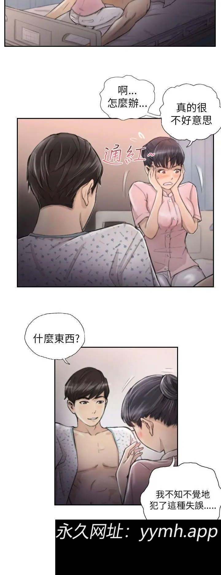 第3話