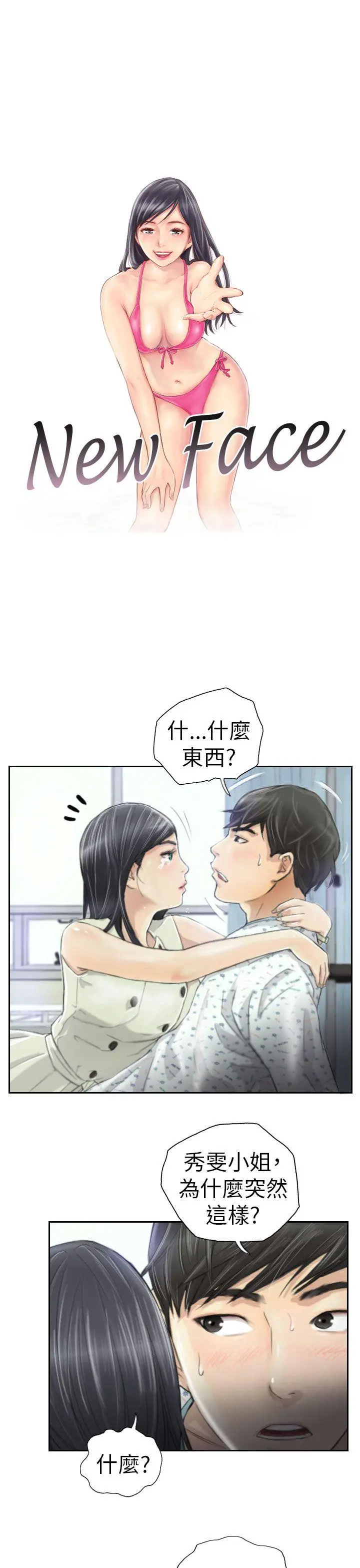 第4話