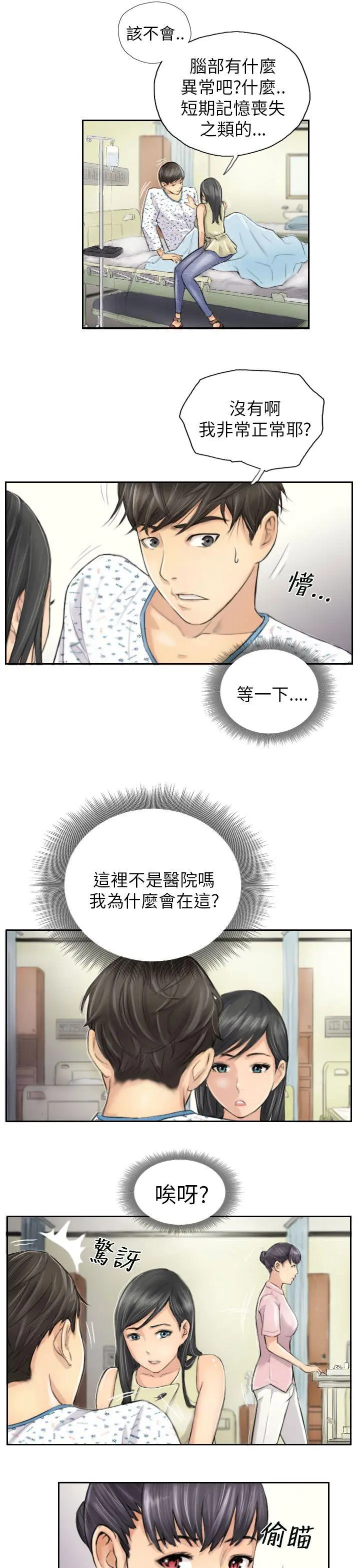 第4話