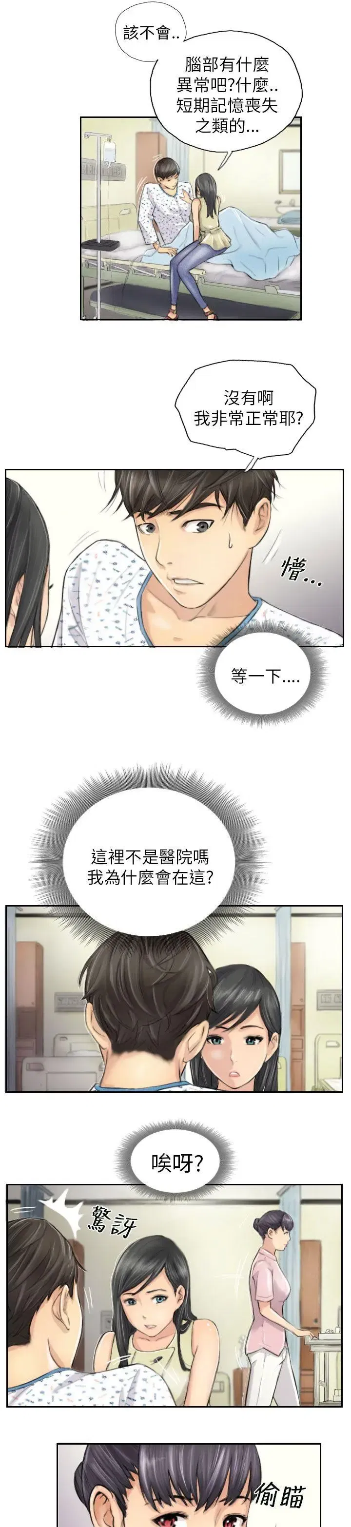 第4話