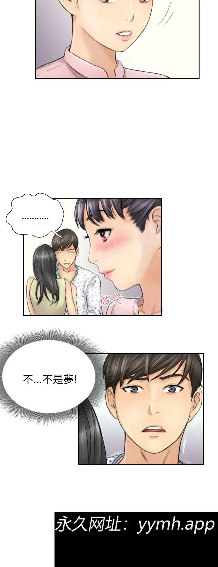 第4話