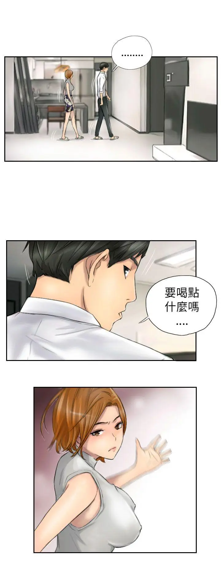 第5話