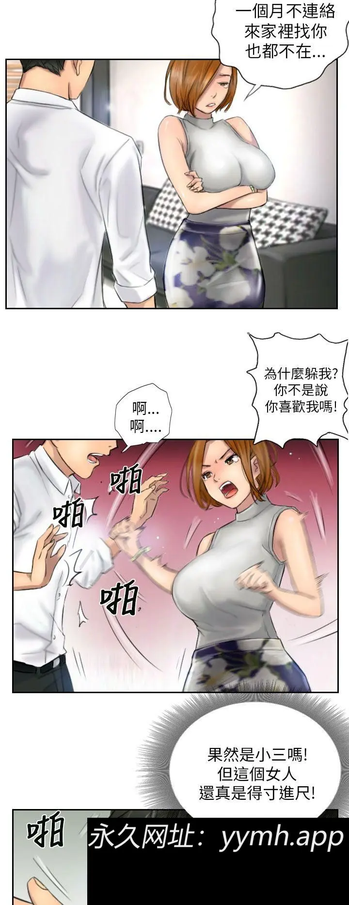 第5話
