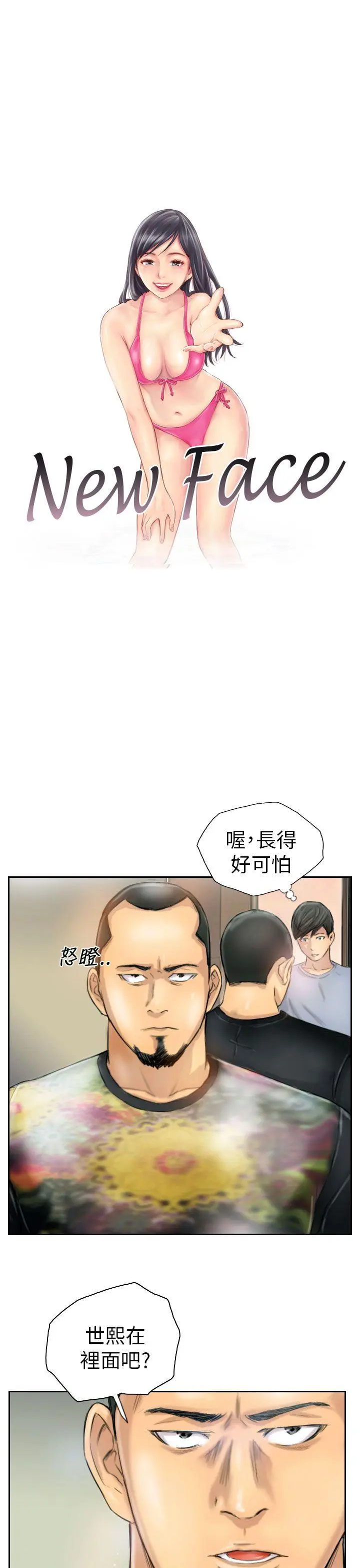 第6話