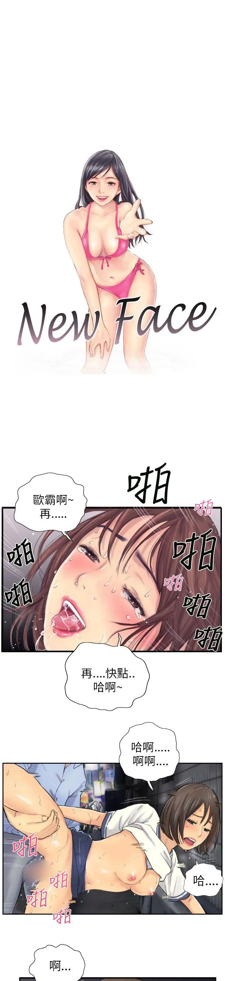第8話